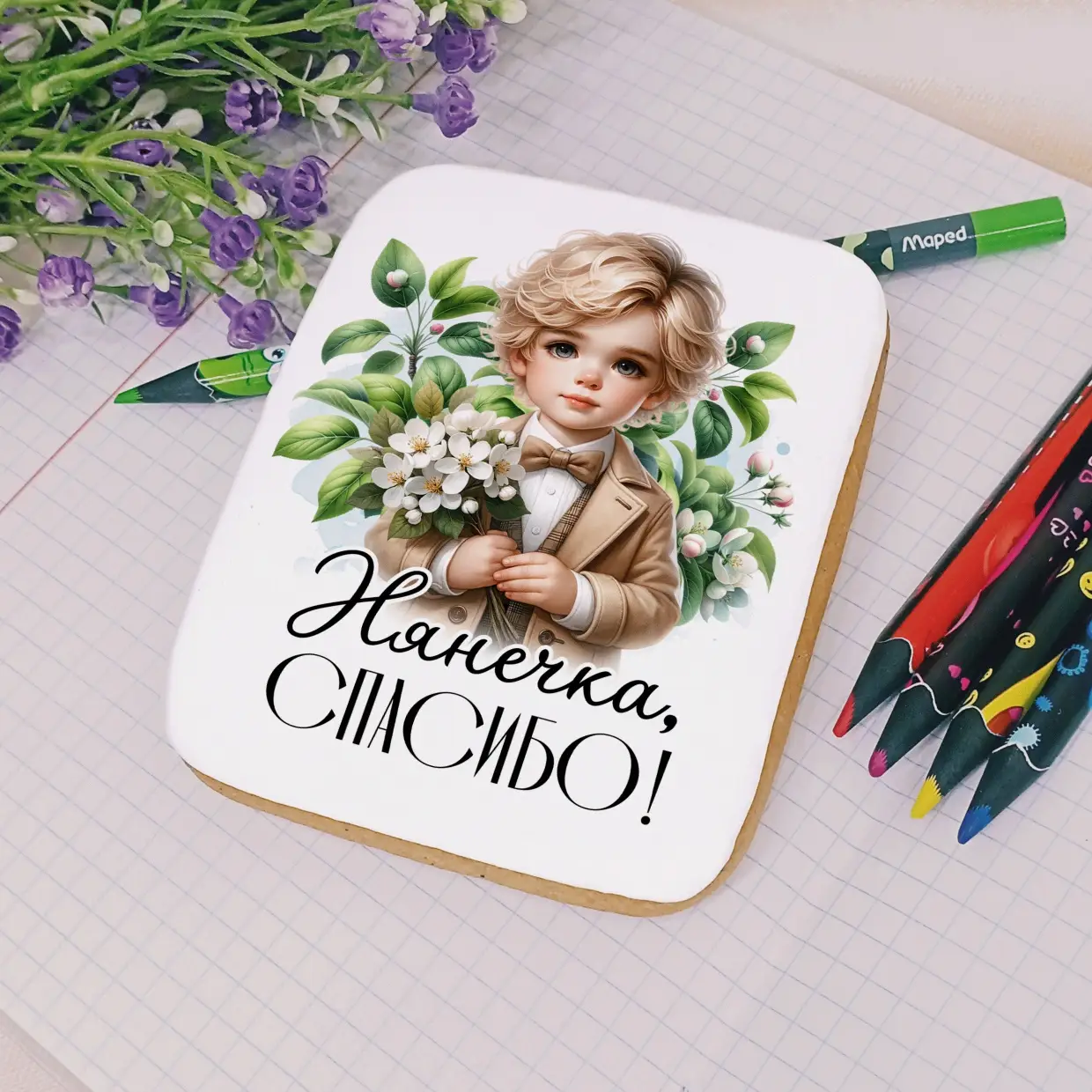 80-100 Нянечке